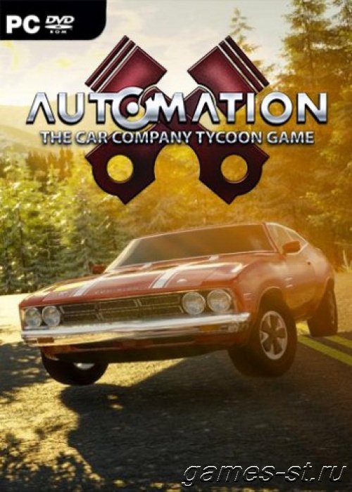 Automation - The Car Company Tycoon Game (2019) PC скачать через торрент