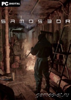 Samosbor (2020) PC | Лицензия скачать через торрент
