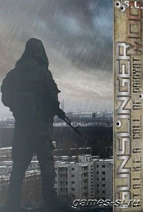 S.T.A.L.K.E.R.: Call of Pripyat - Misery + Gunslinger 
