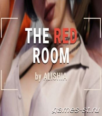  Красная комната