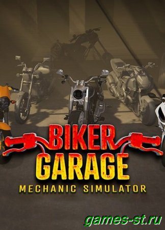 Biker Garage: Mechanic Simulator (2019) PC | Repack от xatab скачать через торрент