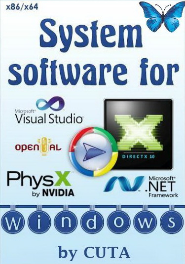 System software for Windows [3.1.7] (2018/РС/Русский)